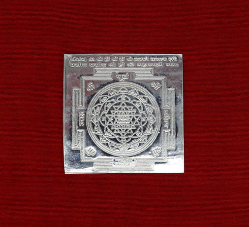 Pure Silver Kubera Yantra For Pooja